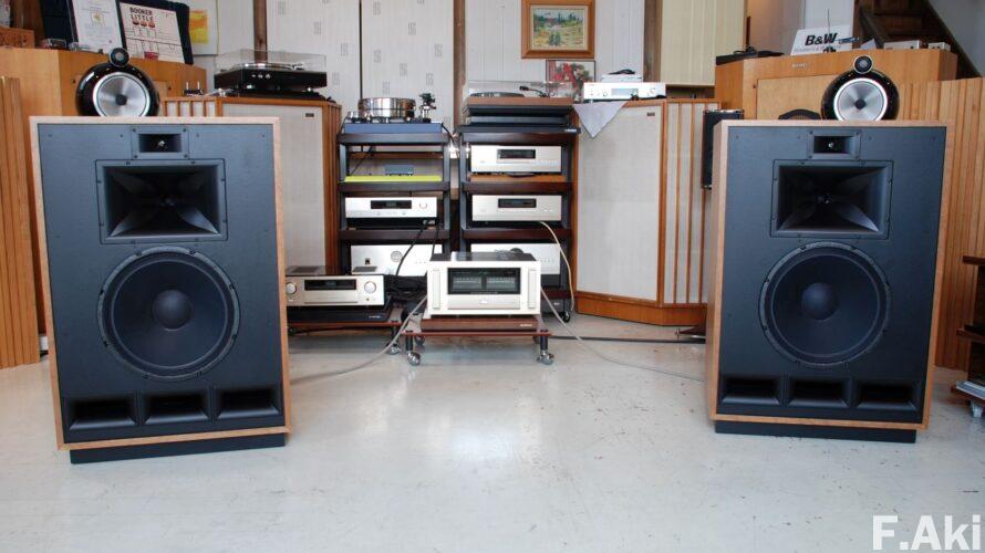 オーディオ・ベースマン見たり聴いたり アキュフェーズ試聴会 その⑨・・まずは、スピーカーありきで…。