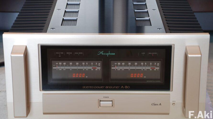 オーディオ・ベースマン見たり聴いたり アキュフェーズ・真夏のA級パワーアンプ祭り・・A-80開発担当者の解説あり・・残念ながら中止のお知らせ。