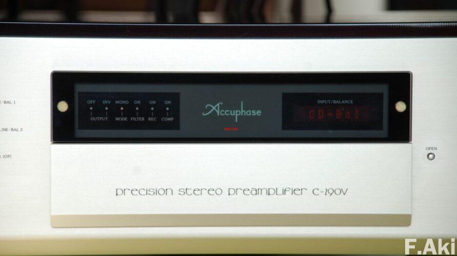 オーディオ・ベースマン見たり聴いたり アキュフェーズ C-290V その⑥・・プリアンプがシステムの音を支配する。