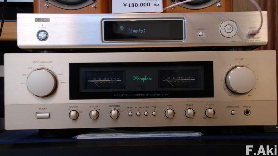 オーディオ・ベースマン見たり聴いたり 値札の付いた中古品アレコレ その②。