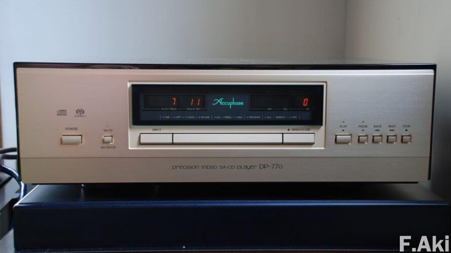 オーディオ・ベースマン見たり聴いたり アキュフェーズ DP-770 その③・・アナログの音、デジタルの音の違い。それぞれ「製作過程が違う」と考えたい。