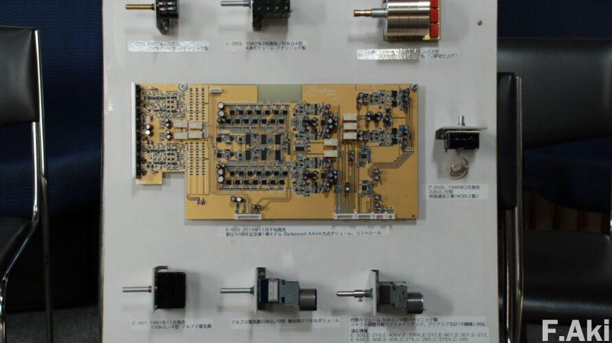オーディオ・ベースマン見たり聴いたり アキュフェーズ試聴会 その②・・ビッグウェーブがやって来た。
