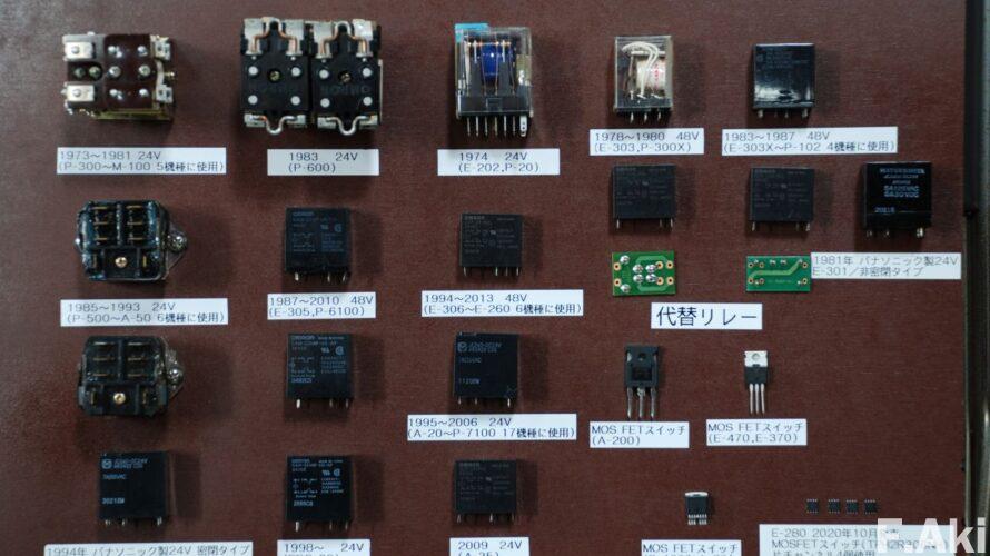 オーディオ・ベースマン見たり聴いたり アキュフェーズ試聴会 その⑥・・十年、二十年先でも同じ音で。