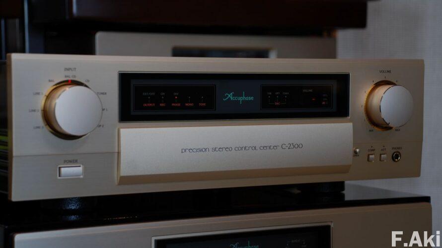 オーディオ・ベースマン見たり聴いたり アキュフェーズ試聴会 その⑤・・アキュフェーズのアンプの性能は変わらない。