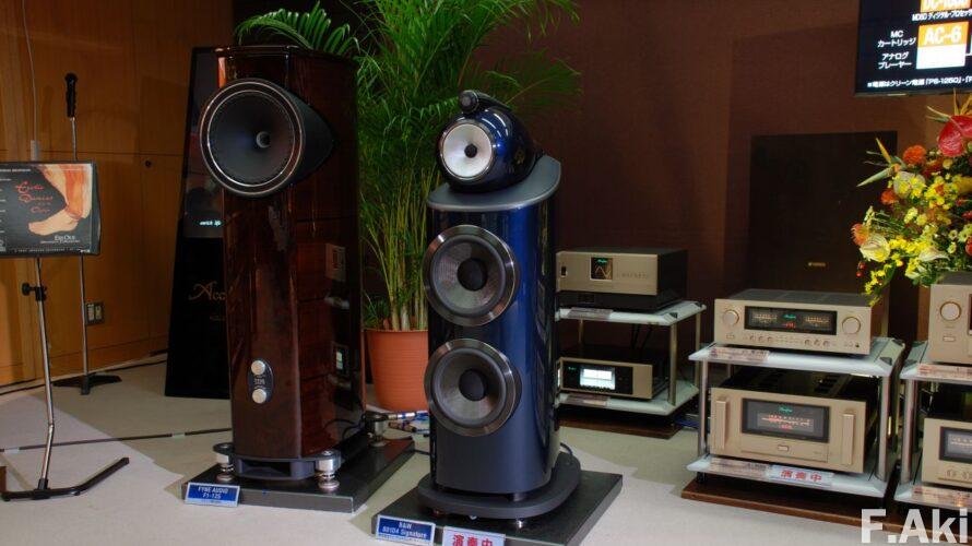 オーディオ・ベースマン見たり聴いたり 2025 東京インターナショナルオーディオショウ その⑦ オーディオショウに行くという事。