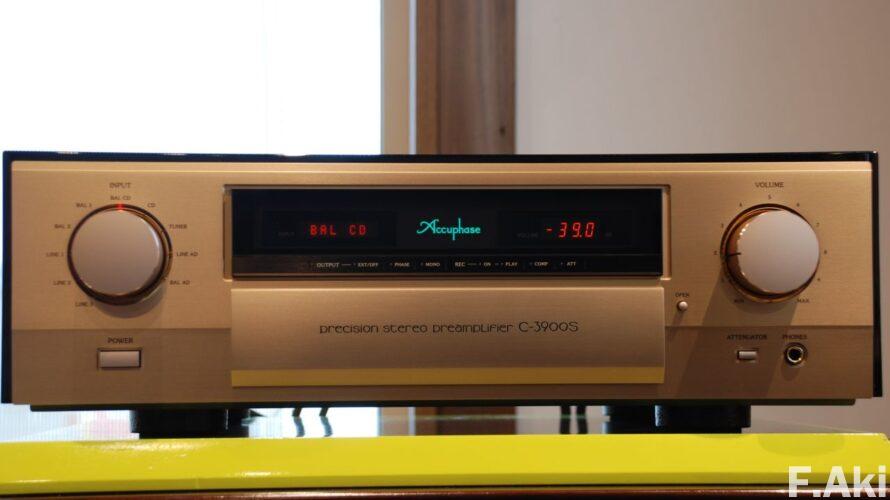 オーディオ・ベースマン見たり聴いたり　アキュフェーズ・C-3900S　その①・・伝統の技が生きている。