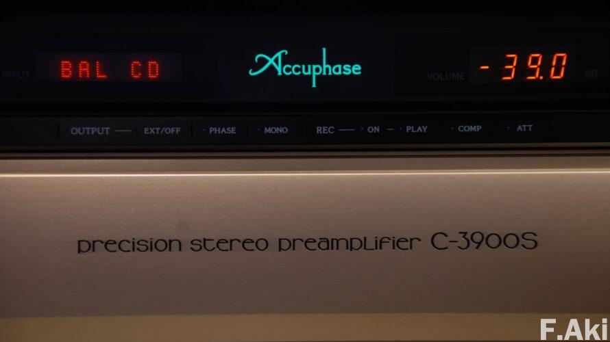 オーディオ・ベースマン見たり聴いたり アキュフェーズ・3900S その④・・290Vよりピアノの音が薄かったらどうしよう?。