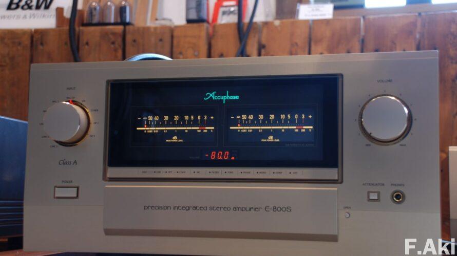 オーディオ・ベースマン見たり聴いたり アキュフェーズ E-800S・・過剰表現。