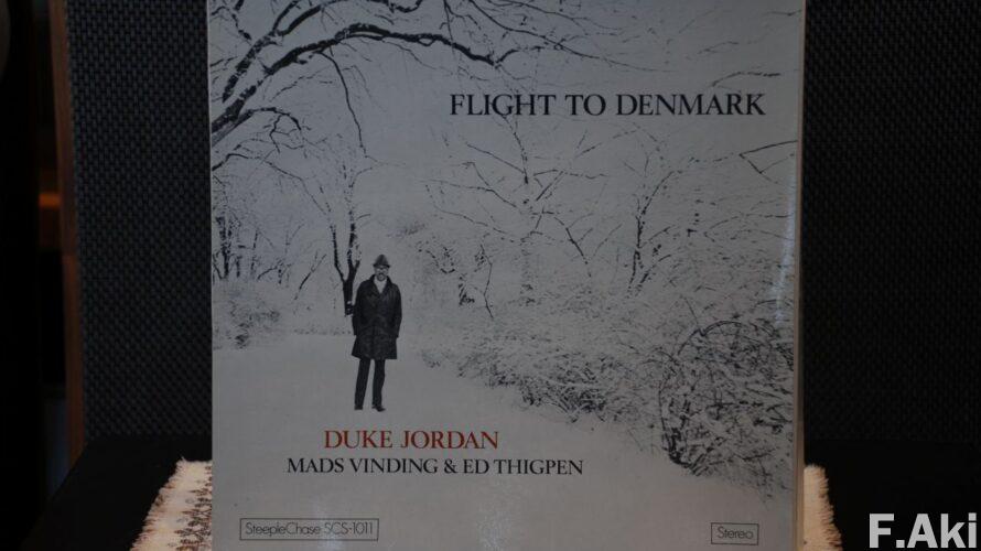 オーディオ・ベースマン見たり聴いたり デューク・ジョーダン・「フライ・トゥ・デンマーク」・・右手の演奏を聴くレコードです…。