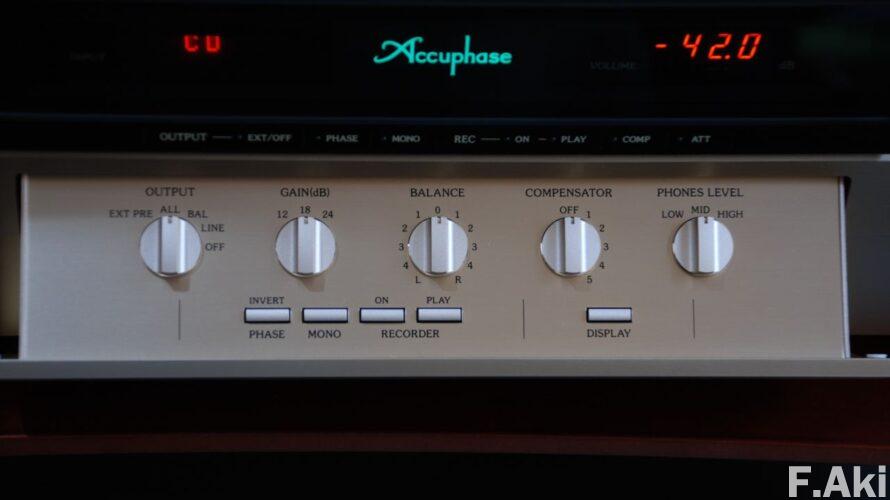 オーディオ・ベースマン見たり聴いたり　　アキュフェーズ・3900S　その③・・3900Sと290Vのサブパネルを開くと。